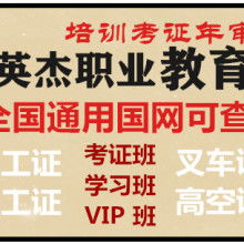 廣州英杰君職業(yè)信息咨詢服務部 專業(yè)提供全方位信息咨詢服務